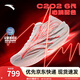 安踏C202 6代心跳丨馬拉松碳板專業(yè)競(jìng)速跑步鞋子男運(yùn)動(dòng)鞋男女 【男款】心跳-2 42