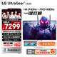 LG 32GS95UV 白 31.5英寸 Ultra OLED 4K顯示器 雙模4K240Hz/1K480Hz  內(nèi)置音箱 防眩光 電競(jìng)顯示屏