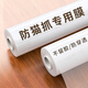 歡寵網(wǎng)防貓抓貼沙發(fā)保護套貓咪貓爪防抓墊防撓板保護膜貼膜透明防水3米