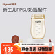 世喜奶瓶配件 新生兒奶瓶ppsu瓶身240ml（僅適配新生兒防脹氣奶瓶）
