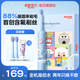 舒客寶貝兒童電動(dòng)牙刷含氟刷絲防蛀軟毛護(hù)齦雙重模式F2藍(lán)(3-12歲)學(xué)生專用