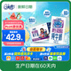 QQ星【新鮮日期】原生A2β-酪蛋白兒童高鈣純牛奶125ml*16盒 許昕同款