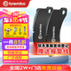 布雷博（Brembo）剎車后片迷你MINI One/MINI Cooper/CooperS/F55 F56 F57 P06090N