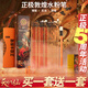 正極 水粉筆國潮3D版11支13支18支畫筆套裝丙烯油畫水粉水彩扇形勾線筆藝考豬鬃尼龍藝考美術(shù)生專用 國潮3D版-13支裝尊享版
