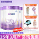 雀巢（Nestle） 超啟能恩適度水解嬰幼兒配方奶粉 超啟能恩2段 850g 3罐