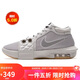 耐克NIKE男子籃球鞋LEBRON WITNESS VIII運(yùn)動(dòng)鞋F(xiàn)B2237-003灰白44