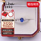 伊芭0.5克拉斯里蘭卡天然藍(lán)寶石戒指18K金鑲鉆女戒 皇家藍(lán) 0.5克拉 (8至20號(hào))現(xiàn)貨