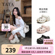 他她（TATA）25夏休閑洞洞鞋女CM901BH5 米色 37