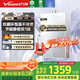 萬和（Vanward）【安睡洗V6】【國家補貼15%】16升燃?xì)鉄崴魈烊粴?一級靜音節(jié)能 雙循環(huán)水伺服恒溫下置風(fēng)機V6D16