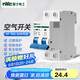 NVC雷士電工 斷路器 空氣開關(guān) 家用微型斷路器 2P 63A小型斷路器