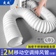 爽威移動空調(diào)排風(fēng)管150mm*2米冷暖空調(diào)鋼絲伸縮管延長管一體機排氣管加長管左旋 KT-排風(fēng)管2m