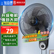 鉆石牌（DIAMOND）壁掛風(fēng)扇壁扇電風(fēng)扇掛墻電風(fēng)扇掛壁式風(fēng)扇工業(yè)電風(fēng)扇家用客廳墻壁搖頭掛扇掛式電扇大風(fēng)力宿舍餐廳 15英寸五葉機械【特惠款】