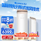 格力（GREE）2匹王者(同京致) 冷暖分送防直吹一級能效WIFI立式空調柜機KFR-50LW/(50518)FNhAb-B1家電國家補貼