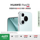 HUAWEI Pura 70 冰晶藍(lán) 12GB+512GB 超高速風(fēng)馳閃拍 第二代昆侖玻璃  華為鴻蒙智能手機(jī)