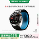 逸博士【國補(bǔ)】智能手表華為機(jī)（HUAWEl）適用醫(yī)療級血壓測量血糖血脂尿酸一體機(jī)NFC健康電話手表送禮 旗艦版 【爆款】血壓血糖智能健康手表測血脂尿酸NFC門禁版