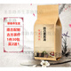 睿德堂防己黃芪湯 防己黃芪湯 倪海廈 古方茶療 袋泡茶 30小包 實(shí)發(fā)3袋周期裝(買2.送.1)