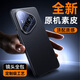 摩斐【自帶鏡頭膜】適用華為pura80pro手機(jī)殼p80pro+保護(hù)套u(yù)ltra超薄散熱皮質(zhì)防摔全包簡(jiǎn)約商務(wù)女男款