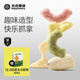 光合星球babycare嬰幼兒手指泡芙多種口味兒童寶寶零食糕點入口即溶6月+ 三色手指泡芙40g/罐