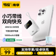 傳應【3C認證】南孚迷你充電寶10000毫安自帶雙線(xiàn)22.5W超級快充移動(dòng)電源適用華為蘋(píng)果17小米可上飛機
