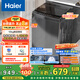 海爾（Haier）波輪洗衣機(jī)全自動(dòng)10公斤大容量 一級(jí)能效 懶人家電國(guó)家補(bǔ)貼20% 以舊換新 XQB100-Z719 超凈洗 家用
