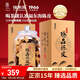 福東海15年新會臻品陳皮250克（玻璃罐）廣東特產(chǎn)陳化陳皮養(yǎng)生茶送禮品