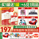 旗幟奶粉新紅旗2段800克紅鉆嬰幼兒配方奶粉(6-12個月)君樂寶奶粉 旗幟奶粉新紅旗2段800克