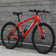 爾氧山地自行車(chē)成人男款變速超輕跑車(chē)18歲女式輕便單車(chē)青少年學(xué)生賽車(chē) 紅色-高配版 26寸24速