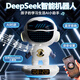 蘭酷帕ai智能機器人兒童玩具男女孩禮物豆包ai對話(huà)deepseek語(yǔ)音鬧鐘音響