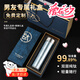 愛奢爾伴手禮鈦保溫杯高檔商務(wù)禮品老兵退伍紀(jì)念品七夕節(jié)生日禮物送男友 耀藍色/高端禮盒款 支持私人定制企業(yè)公司團購