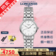 【二手99新】浪琴瑰麗女表贈(zèng)禮盒（LONGINES）情侶表優(yōu)雅律雅系列女士機(jī)械腕表生日禮物心悅名匠 30MM L4.322.4.12.6 機(jī)械白盤
