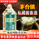星福臺(tái)私藏醬香桶裝白酒5L純糧食窖藏醬香型53度高度自飲泡酒用酒