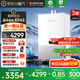 能率（NORITZ）【小云朵UP】16升燃?xì)鉄崴?天然氣【家電國(guó)家補(bǔ)貼15%】AG玻璃 一級(jí)靜音 節(jié)能水伺服 16EX33AFEX 