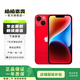 Apple 蘋果 iPhone14  (A2884) 雙卡雙待二手蘋果手機(jī)  5G手機(jī) 紅色 256G 全網(wǎng)通