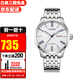 西鐵城（CITIZEN） 手表男自動機械表時尚休閑商務(wù)防水男表 NH8350-59B【香港直郵】