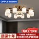 歐普（OPPLE）中式吊燈2025客廳主吸頂燈臥室 led燈超亮餐廳全光譜新款走廊過道 【包安裝】套餐九