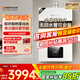 能率（NORITZ）燃氣熱水器13升【家電國家補貼15%】全屋零冷水 兩管可安裝 降噪恒溫 下置風機13E5FEXQ天然氣