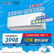 松下空調(diào)掛機(jī)1.5匹瀅風(fēng)三代新一級能效省電變頻冷暖原裝壓縮機(jī)以舊換新家電國家補(bǔ)貼20%CS-ZY35K410Q
