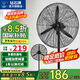 鉆石牌（DIAMOND） 【國家補(bǔ)貼】工業(yè)電風(fēng)扇牛角扇大風(fēng)力風(fēng)扇除甲醛大功率風(fēng)扇工廠車間倉庫商用立式落地大風(fēng)扇 65工業(yè)扇（銅線低耗/塑鋼扇葉）