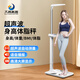 大禹衡器 DA YU WEIGHING身高體重秤測量?jì)x一體機超聲波身高測量?jì)xBMI體重計電子秤人體稱(chēng)兒童身高神器體脂秤 EF07B【超聲波測量款】
