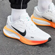 耐克（NIKE）男鞋 2025新款夏季運動鞋JOURNEY RUN耐磨緩震公路跑鞋透氣跑步鞋 烈焰疾風-101 【白色黑勾】 41