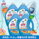 白貓陽(yáng)光除菌洗衣液（西柚）3kg*4（整箱） 全效除菌 酵素強(qiáng)效去漬 