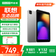 聯(lián)想（Lenovo）生態(tài)品牌異能者平板電腦 8英寸小屏安卓平板學(xué)習娛樂(lè )迷你PAD老人追劇新聞大內存WIFI版8G+256G M8 