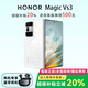 榮耀MagicVs3折疊屏輕薄長續(xù)航青海湖電池智能手機 祁連雪 12G+512G 支持檢測|激活版本|質(zhì)保一年
