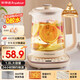 榮事達(dá)（Royalstar）養(yǎng)生壺 燒水壺煮茶壺電熱水壺恒溫壺?zé)踔笠惑w花茶壺暖奶器24H保溫1.8L家用辦公室開水壺 YSH18L19A