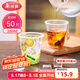美麗雅一次性杯子航空杯 200ml*50只太空杯 食品級(jí)飲料果汁茶水杯