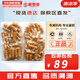 后（The history of Whoo）后套裝小樣旅行試用裝后套盒拱辰享水妍天氣丹津率享女禮盒護(hù)膚品 后拱辰享水乳小樣30對(duì)