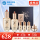 后（The history of Whoo） 韓國進口后套裝天氣丹套盒水妍拱辰享雪玉凝禮盒女士護膚品節(jié)日 天率丹水乳6件套