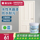 嘉寶莉（CARPOLY）水性木器漆改色家具翻新漆衣柜木門改色油漆環(huán)保涂料 奶油淡白1kg