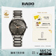 雷達(dá)（RADO）瑞士手表真系列高科技陶瓷表男士機(jī)械腕表畢業(yè)禮物