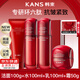 韓束紅蠻腰護(hù)膚品套裝化妝品全套禮盒抗皺緊致補(bǔ)水送女友媽媽情人禮物 大容量4件套：潔面+水+乳+霜